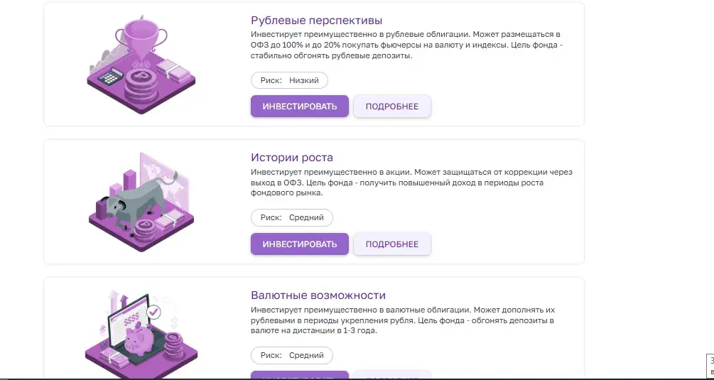 ук герои отзывы инвесторов ук герои отзывы инвесторов
