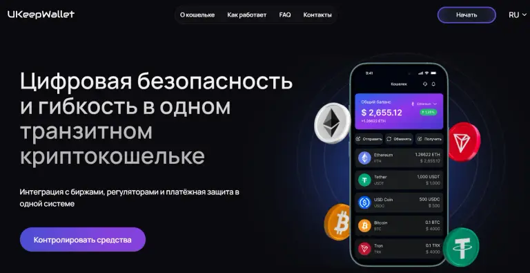 ukeepwallet отзывы ukeepwallet отзывы