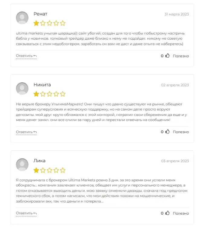 ultimamarkets