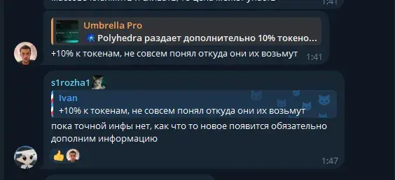 it umbrella ru