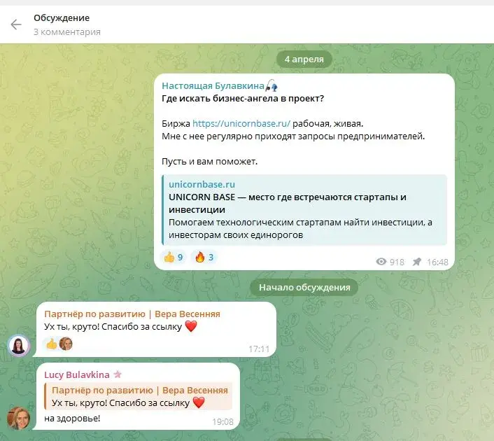 unicornbase ru