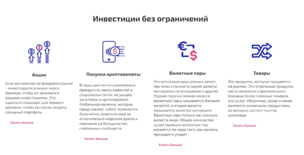 uniswaptrade com uniswaptrade com
