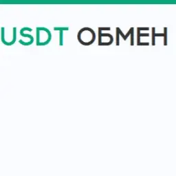 Usdt Obmen — отзывы и рейтинг