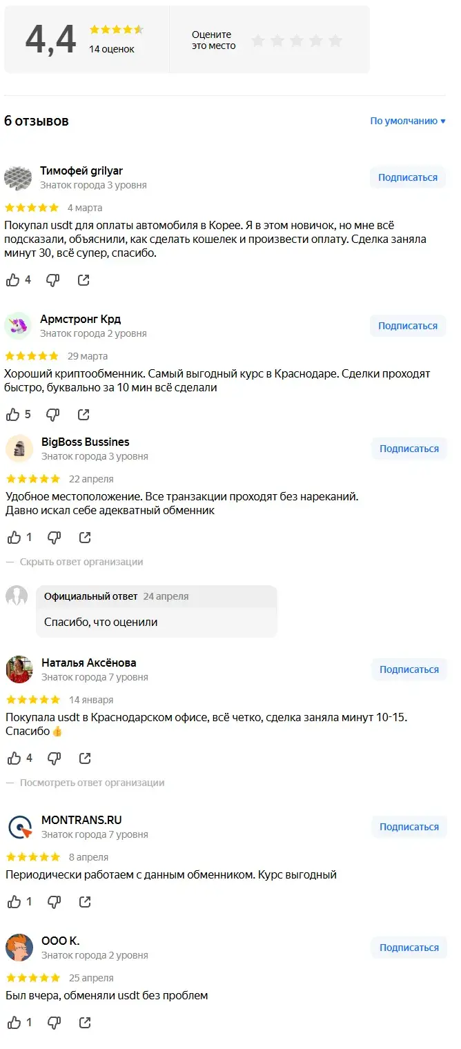 usdt obmen ru отзывы usdt obmen ru отзывы