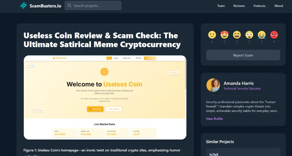 useless coin монета