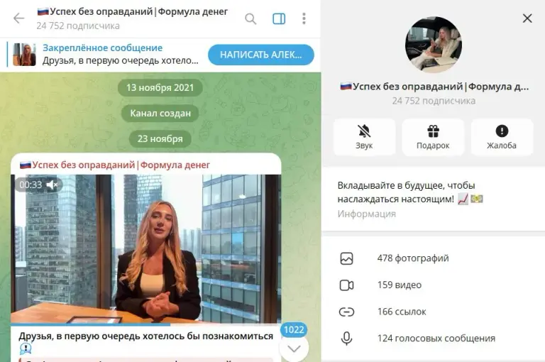 Успех без оправданий | Формула денег