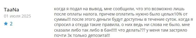 uvi grow me отзывы uvi grow me отзывы