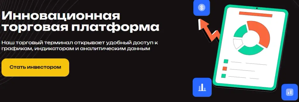 uvi grow отзывы uvi grow отзывы