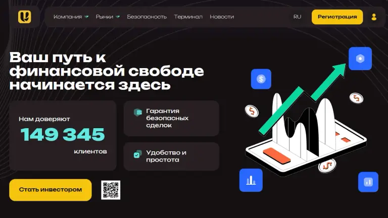 uvigrow uvigrow