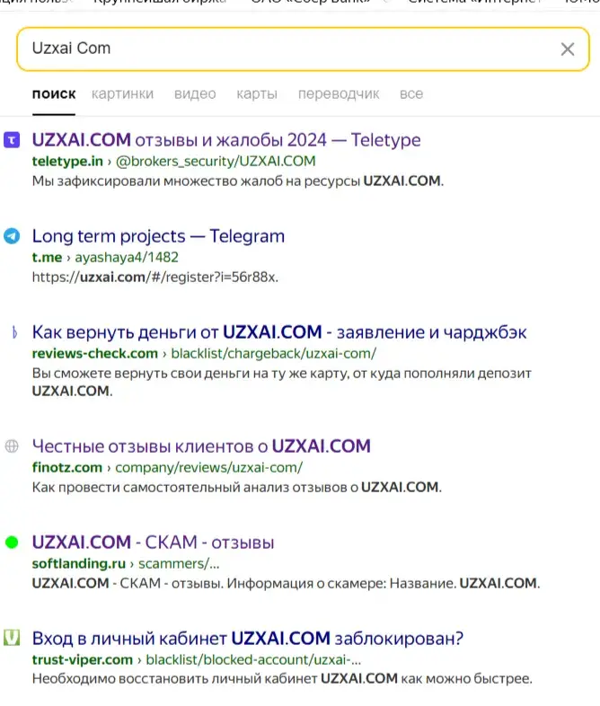 uzxai com