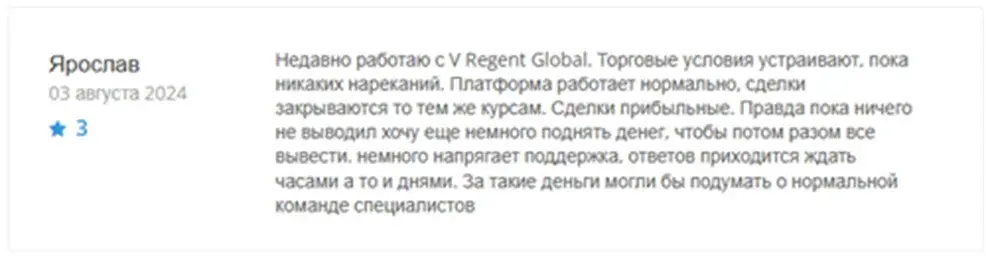 V Regent Global V Regent Global