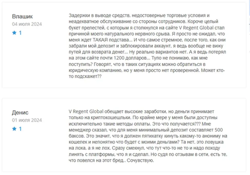 V Regent Global V Regent Global