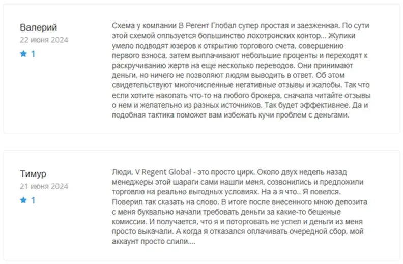 V Regent Global V Regent Global