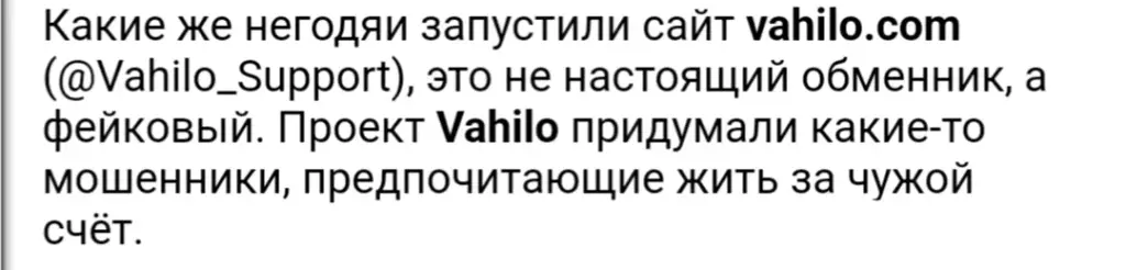 vahilo com тг vahilo com тг