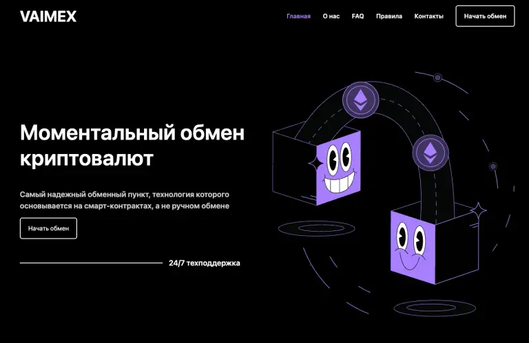 vaimex vaimex