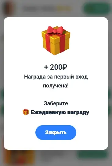 vakansii11 bot отзывы