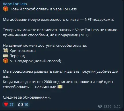 vapef0rless скам ли телеграм продавание подиков vapef0rless скам ли телеграм продавание подиков