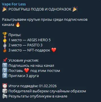vapef0rless скам ли телеграм продавание подиков vapef0rless скам ли телеграм продавание подиков