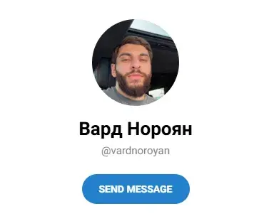 вард нороян вард нороян