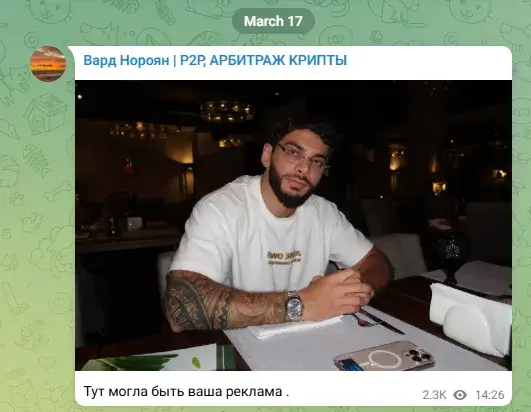 вард нороян вард нороян