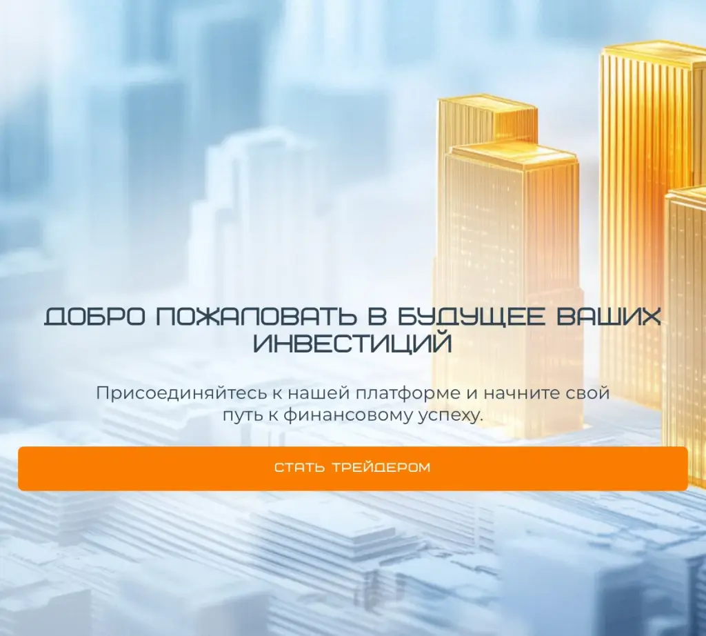 varisonet биржа развод varisonet биржа развод
