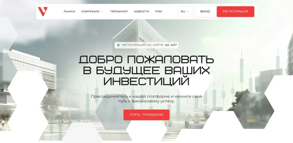 varisonet трейдер инвестиции varisonet трейдер инвестиции