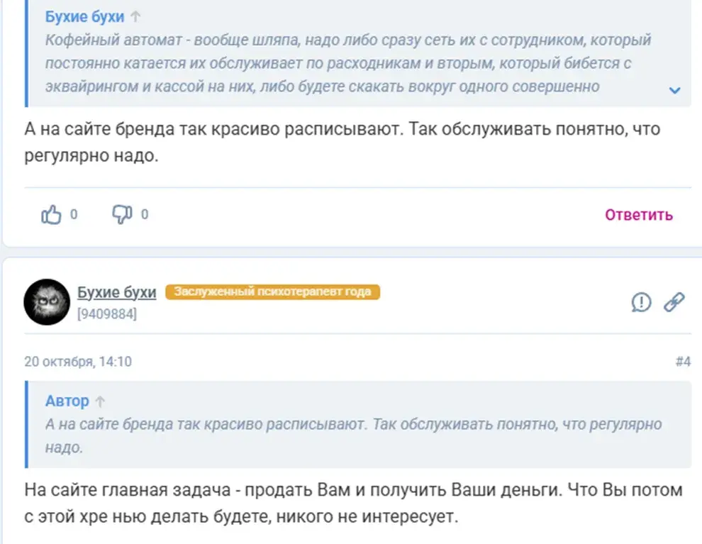 varka франшиза россия varka франшиза россия