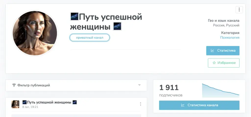inga official отзывы