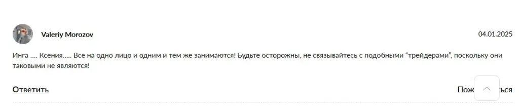 lnvest lady отзывы