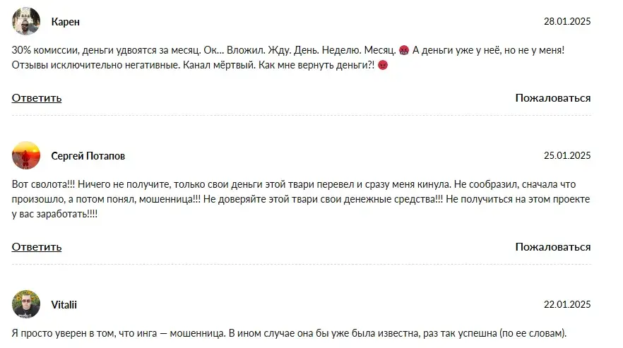 ваш наставник телеграмм канал