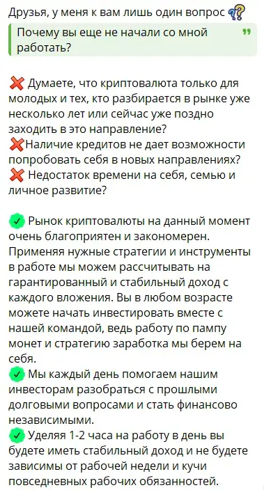 ваша лидерша ваша лидерша