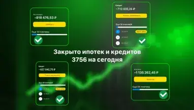 ваша лидерша отзывы ваша лидерша отзывы