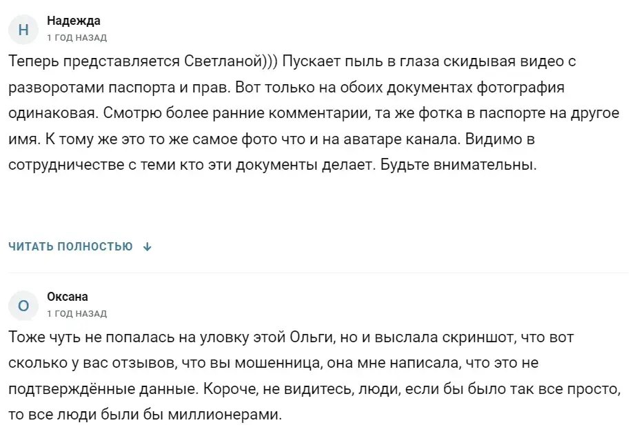 ваша лидерша телеграм канал ваша лидерша телеграм канал