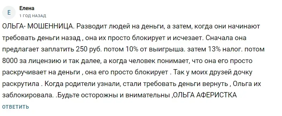 ваша лидерша тг канал ваша лидерша тг канал