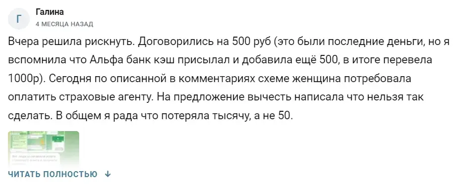 вершина инвестиций отзывы вершина инвестиций отзывы