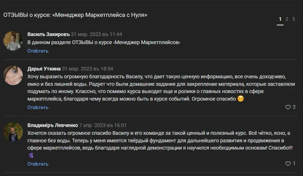 васил закиров