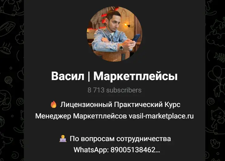 васил закиров курс