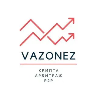 Vazonez — отзывы и рейтинг
