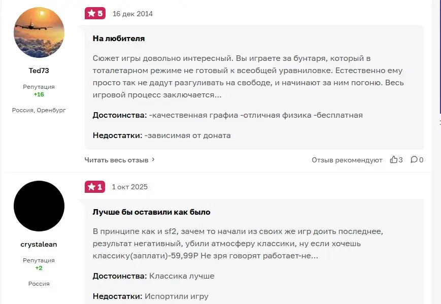 сюжет игры вектор сюжет игры вектор
