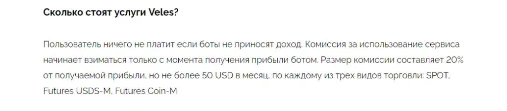 veles телеграмм