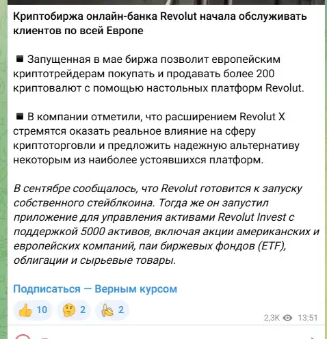 экономика Верным курсом Ютуб экономика Верным курсом Ютуб
