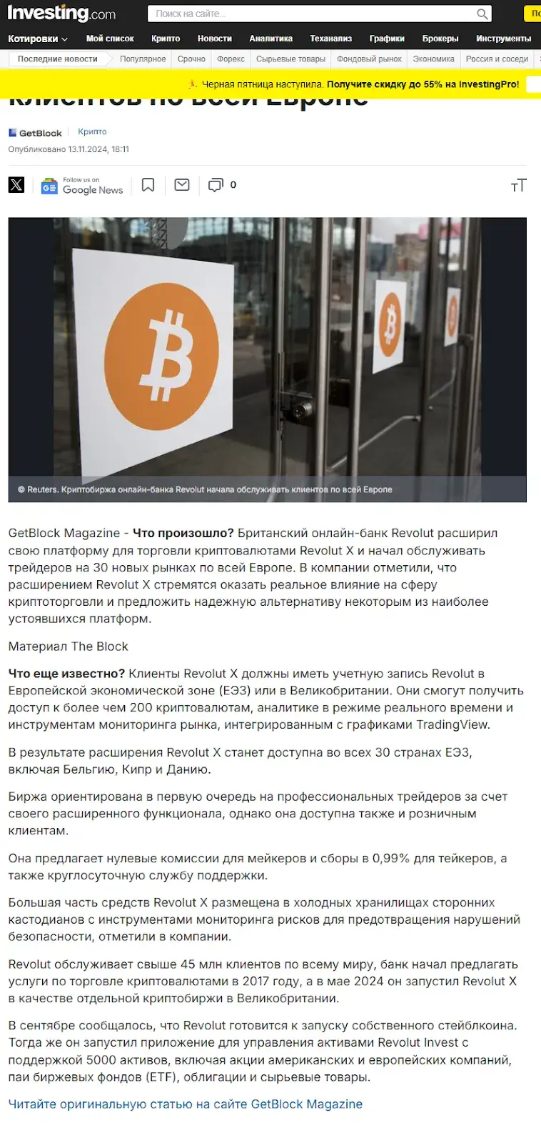 Верным курсом Телеграмм-канал Верным курсом Телеграмм-канал