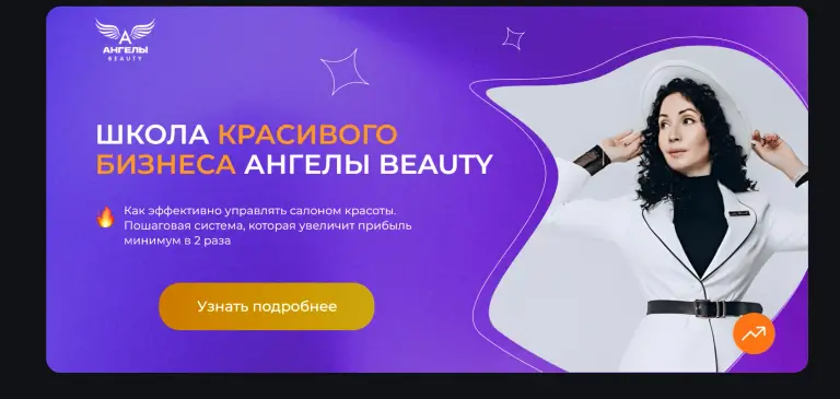 вероника рубан вероника рубан