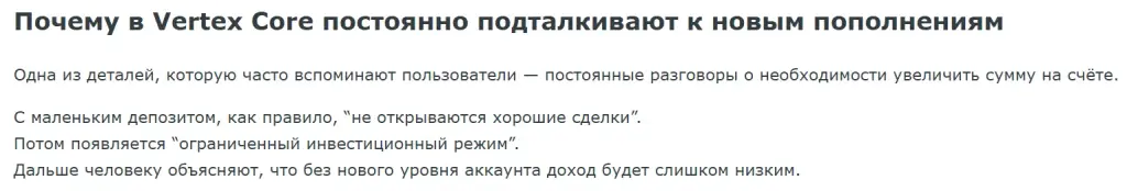 вертекс кор биржа вертекс кор биржа