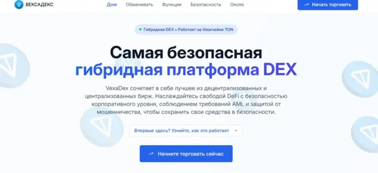 vexadex