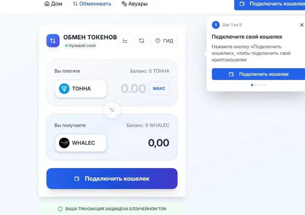 vexadex crypto