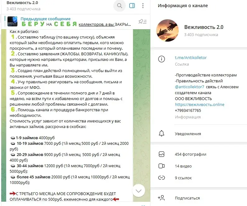 Вежливость 2 0 Вежливость 2 0