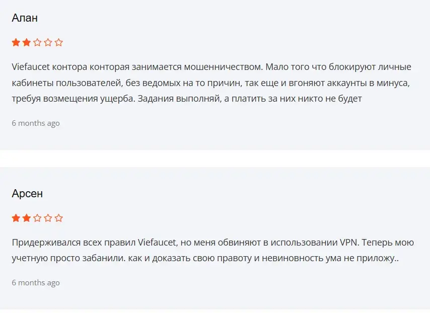vie faucet отзывы vie faucet отзывы