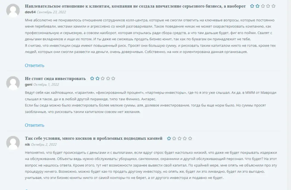 Viewga инвестиции Viewga инвестиции