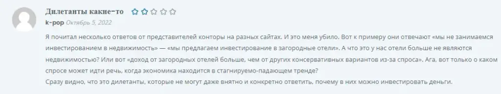 Viewga ltd отзывы Viewga ltd отзывы